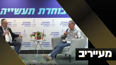 יו"ר יהדות התורה מאתגר את עמית סגל: "אני מדליף לך עכשיו בשקט" | מעייריב