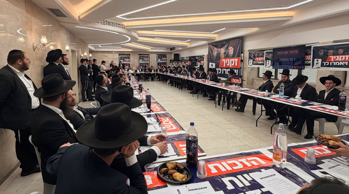 המטה לנציגי הקהילות ברכסים