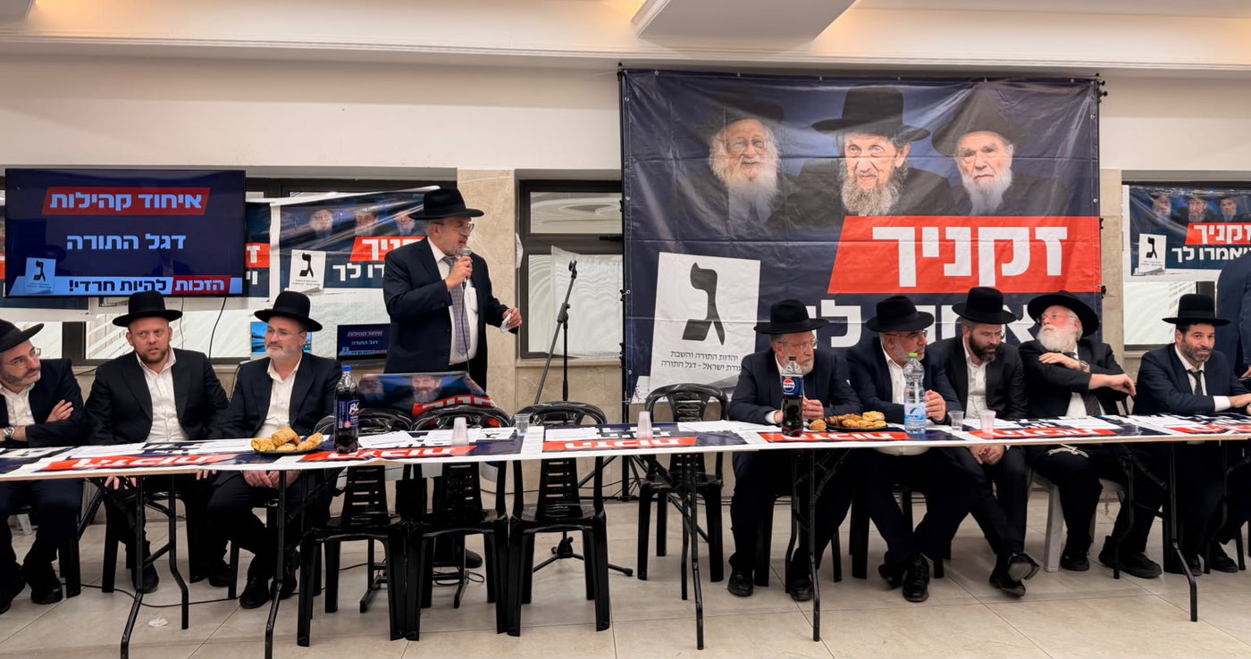 המטה לנציגי הקהילות ברכסים
