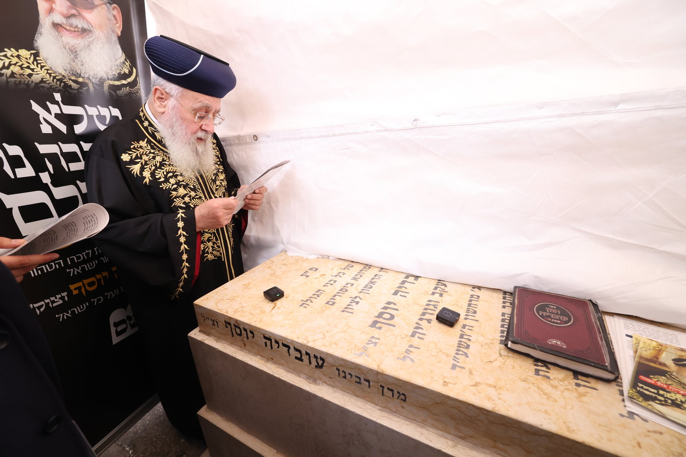 הראשל"צ הגר"י יוסף בציונו של מרן זצ"ל
