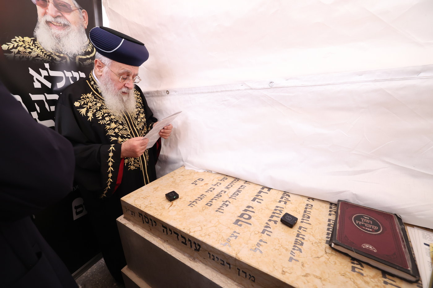 הראשל"צ הגר"י יוסף בציונו של מרן זצ"ל