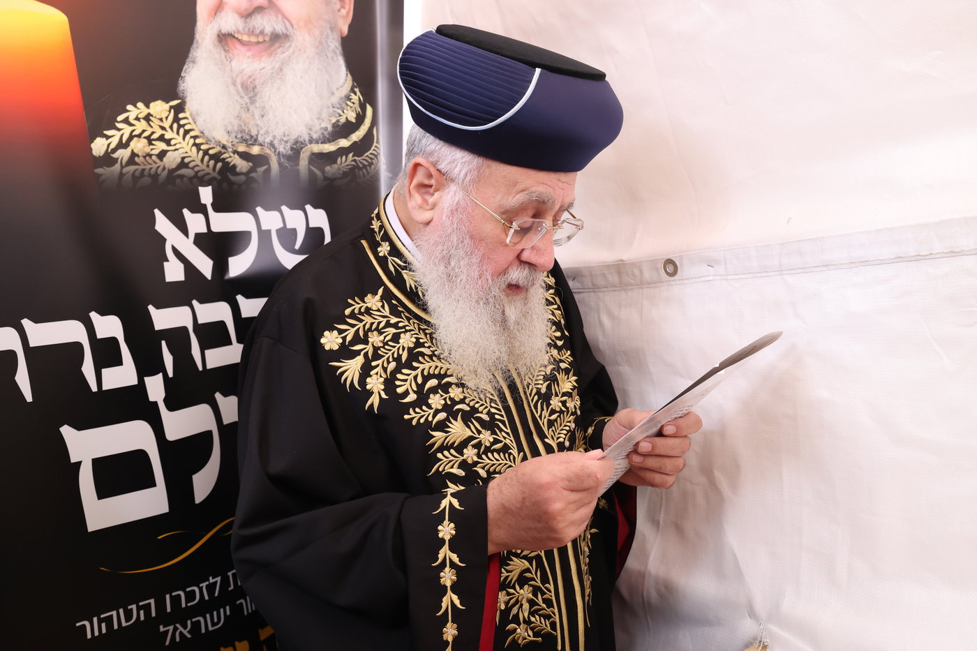 הראשל"צ הגר"י יוסף בציונו של מרן זצ"ל