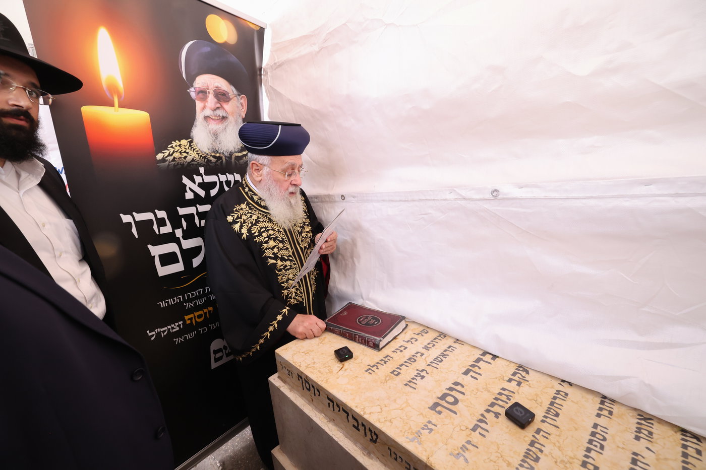 הראשל"צ הגר"י יוסף בציונו של מרן זצ"ל