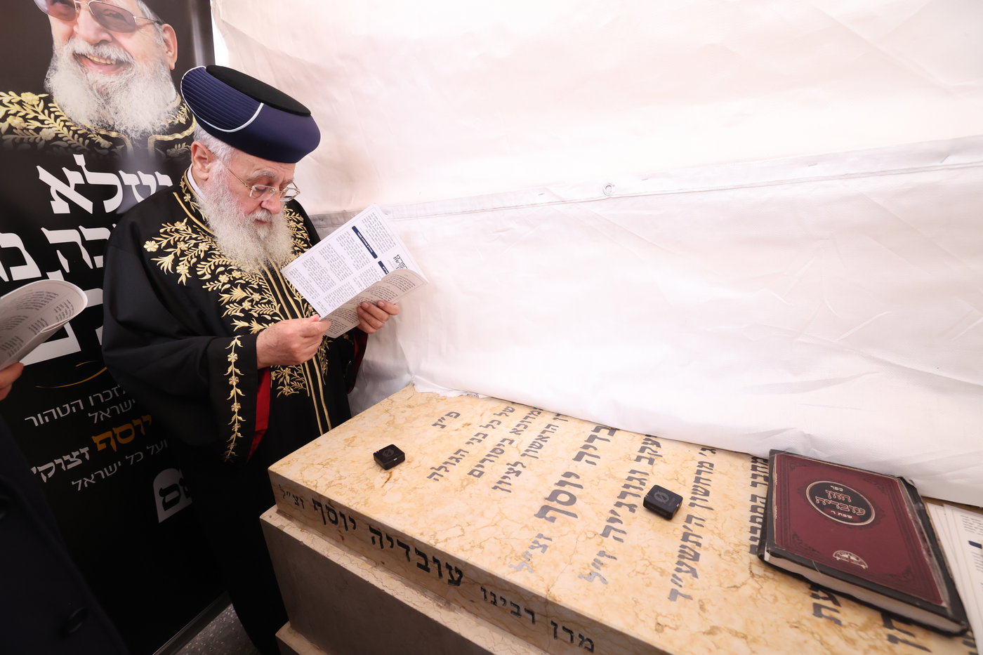 הראשל"צ הגר"י יוסף בציונו של מרן זצ"ל