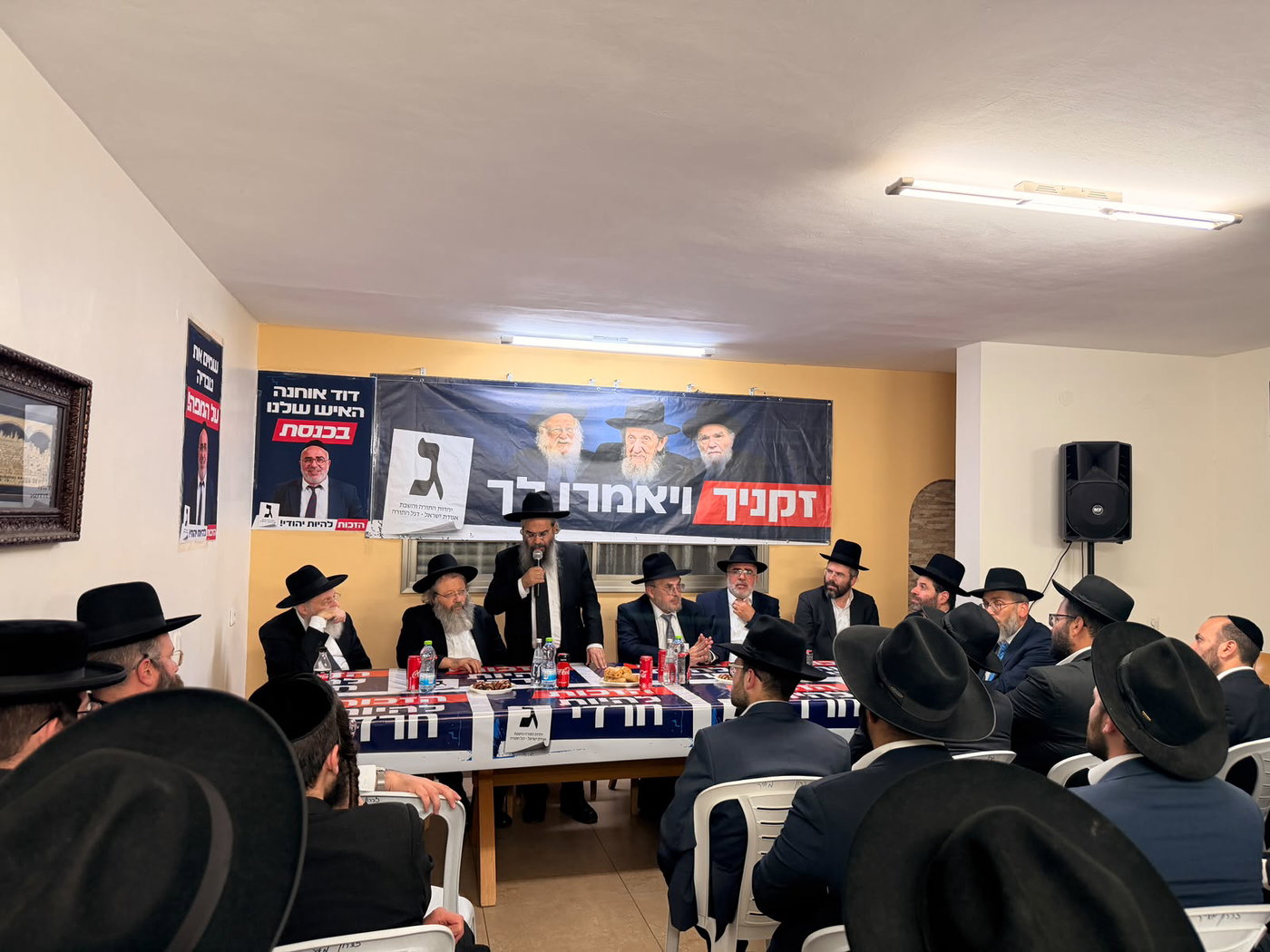 פתיחת המטה בטבריה