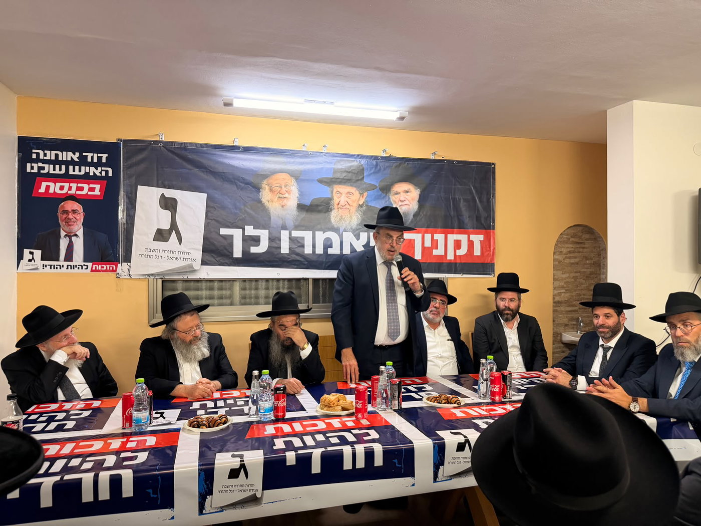 פתיחת המטה בטבריה