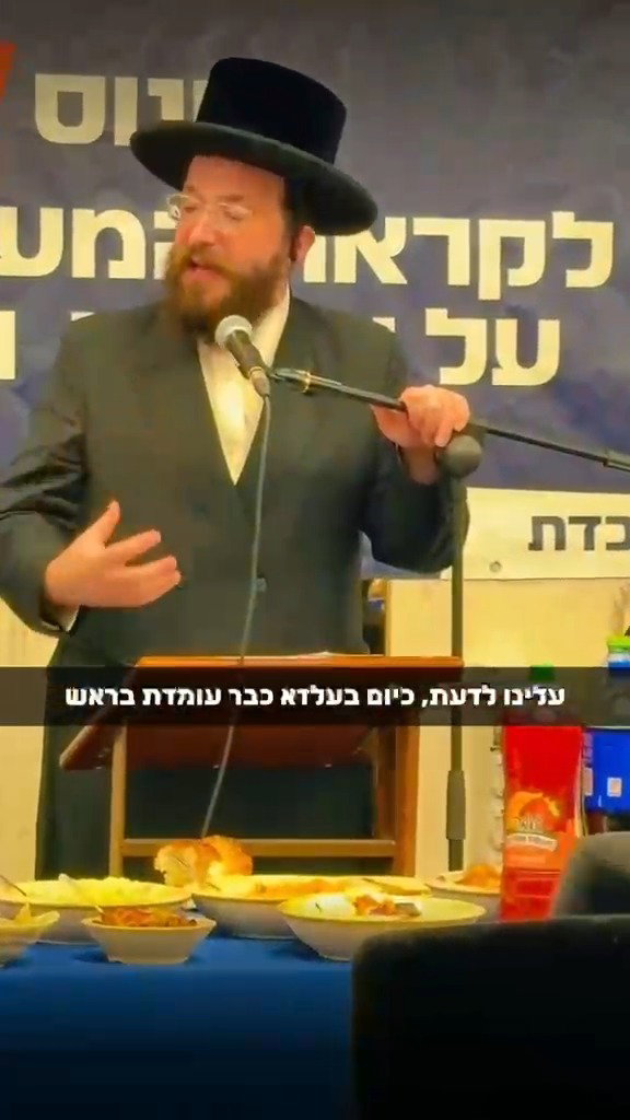 אליקים שטארק בנאומו