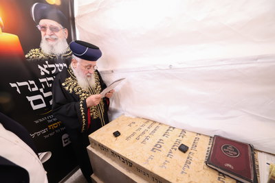 הראשון לציון בציונו של אביו מרן זצ"ל