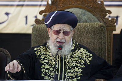 מרן הגאון רבי עובדיה יוסף זצ"ל