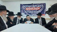 "חילול השם במזיד": רה"י הגר"ד לנדו הגיב לראשונה לדברי הבלע של סמוטריץ'