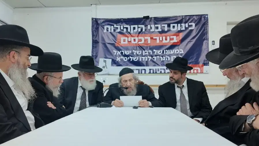 "חילול השם במזיד": רה"י הגר"ד לנדו הגיב לראשונה לדברי הבלע של סמוטריץ'