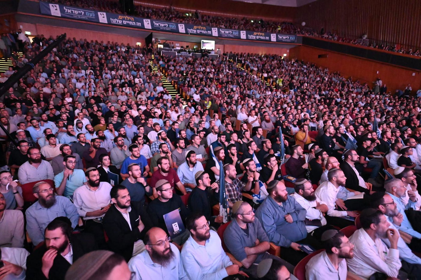 3,500 פעילים: מפלגת נועם לישראל במפגן כוח עוצמתי בבנייני האומה
