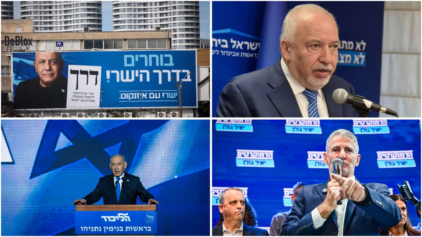 כחול לבן לכולם