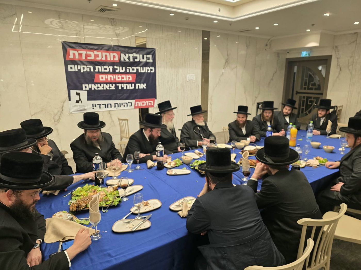 כינוס שלומי אמונים ובעלזא