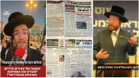השיח ברחוב החרדי לקראת הבחירות