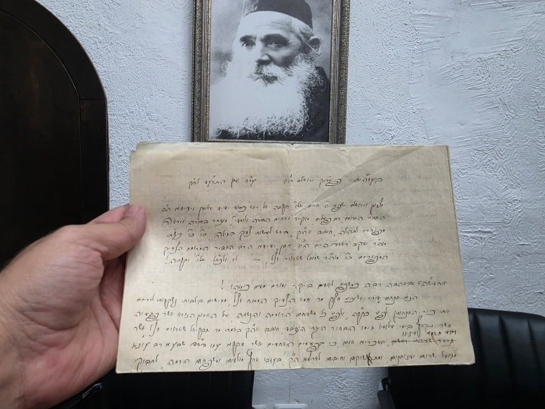 מכתב יד קודשו של הגה"צ רבי אריה לייב (לייבצ'יק) ברוידא זצוק"ל לצד תואר פניו בחצר שטרויס. המכתב טרם פורסם, ויפורסם פה בהמשך