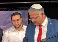 זוכרים ומתגעגעים; בן גביר הדליק נר לזכרו של מרן וציין את מורשתו שחצתה מגזרים ועדות