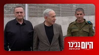 נתניהו: נקים מכשול בגבול המזרחי | הרצוג והנציג האירני נאלצו להיפגש בבאקו • צפו