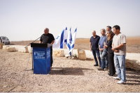 איזנקוט היום בגבול
