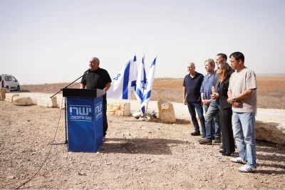 איזנקוט היום בגבול