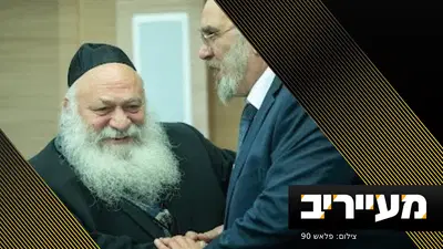 אשר ייפגש עם גולדקנופף: "קרב בלימה, חשש מאיבוד המנדט ה-7" | מעייריב