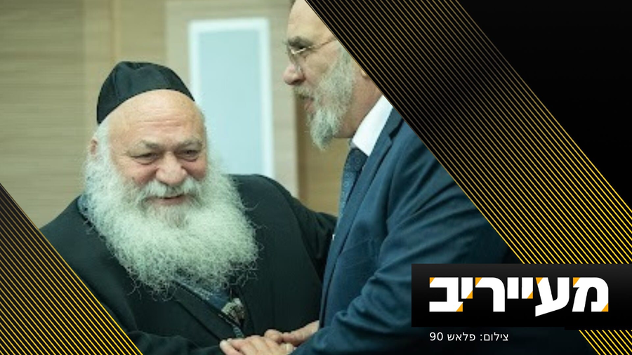 אשר ייפגש עם גולדקנופף: "קרב בלימה, חשש מאיבוד המנדט ה-7" | מעייריב