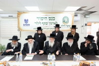הכינוס בב"ב