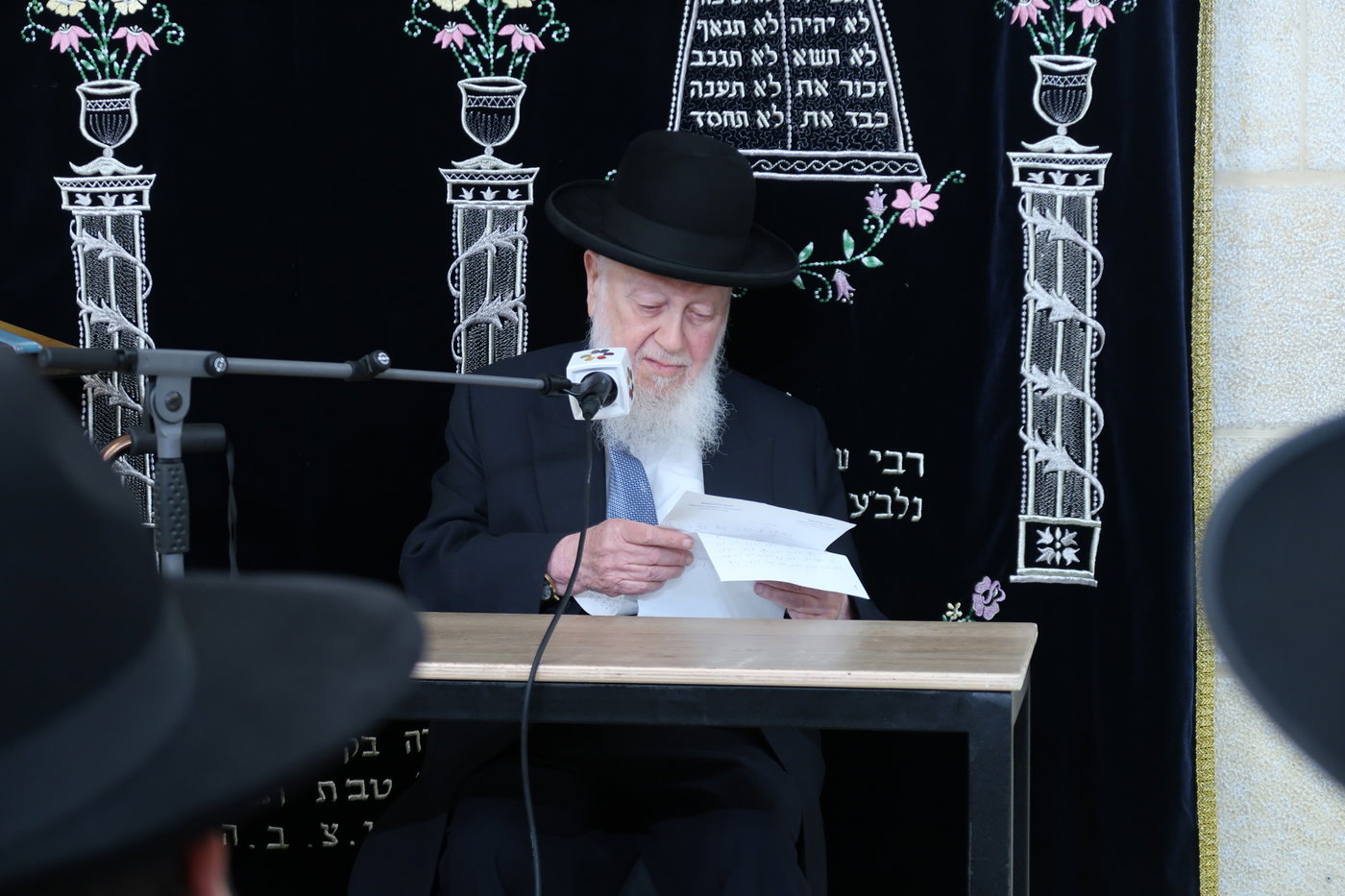 עצרת התעוררות לזכרו של הגה"צ רבי דוד בצרי זצ"ל