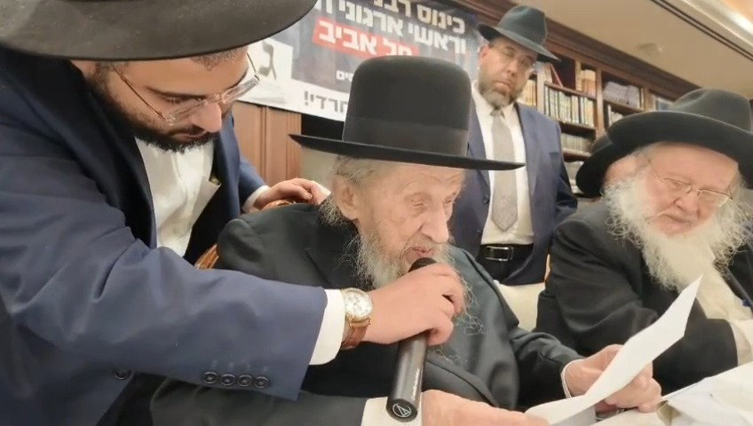 דבריו של הגר"ד לנדו | צפו