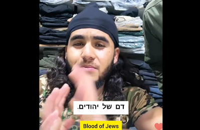"דם של יהודים זה המשקה האהוב עליי״: האיום המצמרר בשידור חי מסוריה