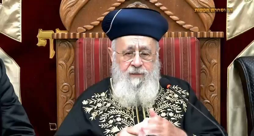 הראשל"צ הרב יצחק יוסף במתקפה על השמאל: "פיקוח נפש רוחני" | צפו