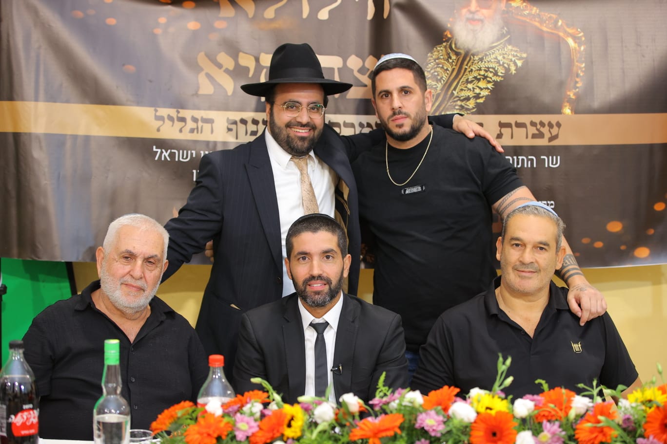 הילולת מרן בנוף הגליל
