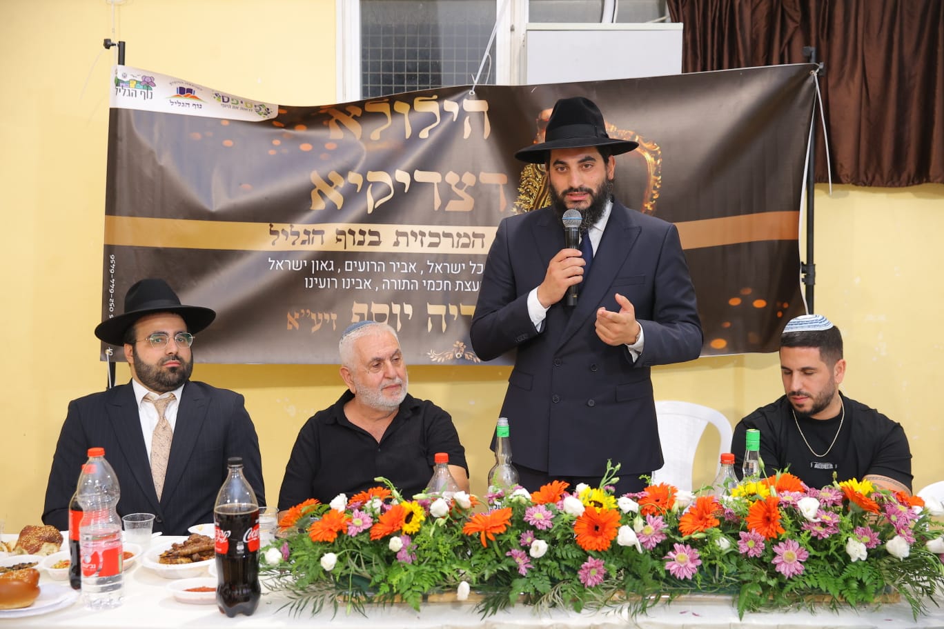הילולת מרן בנוף הגליל
