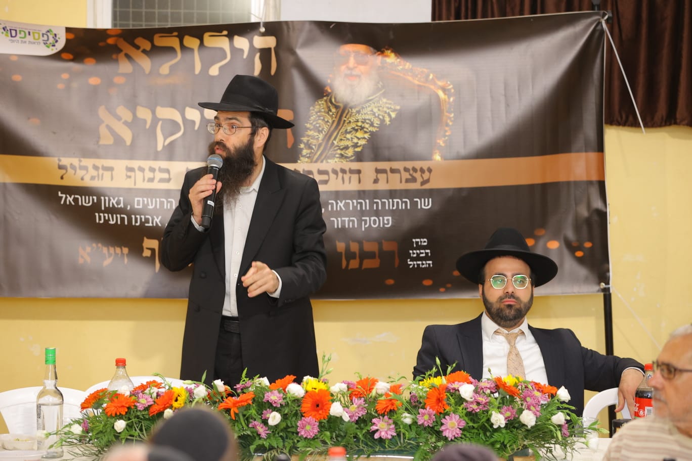 הילולת מרן בנוף הגליל