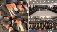 "יש התעוררות שלילית, זה חילול השם נורא": גדולי ישראל בכינוס חירום