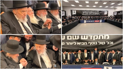 "יש התעוררות שלילית, זה חילול השם נורא": גדולי ישראל בכינוס חירום
