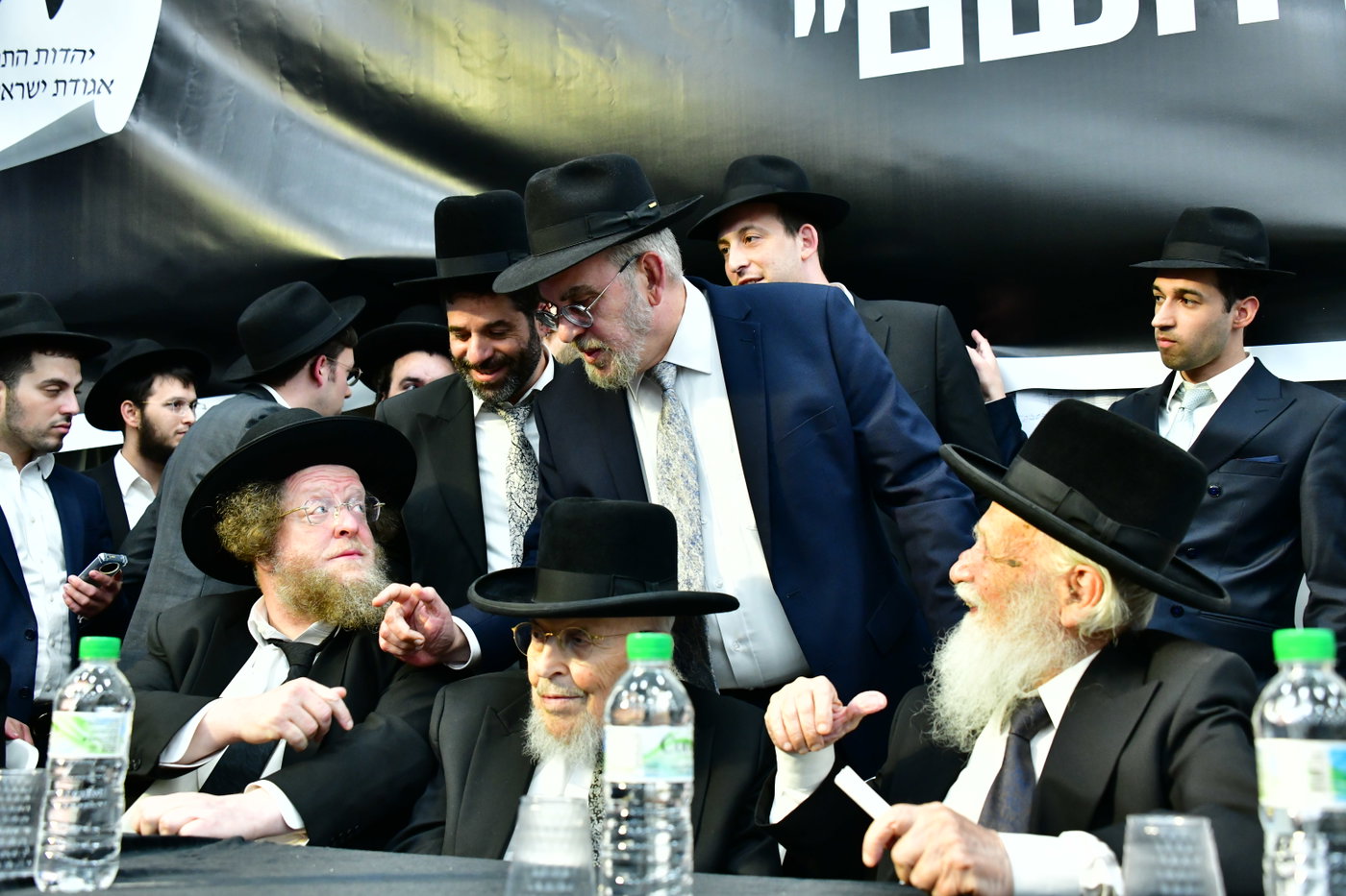 כינוס גדולי ישראל