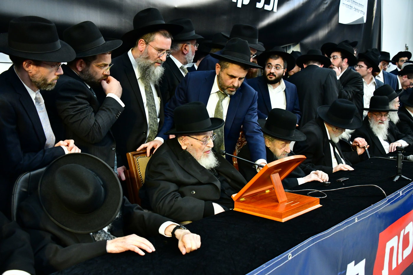 כינוס גדולי ישראל