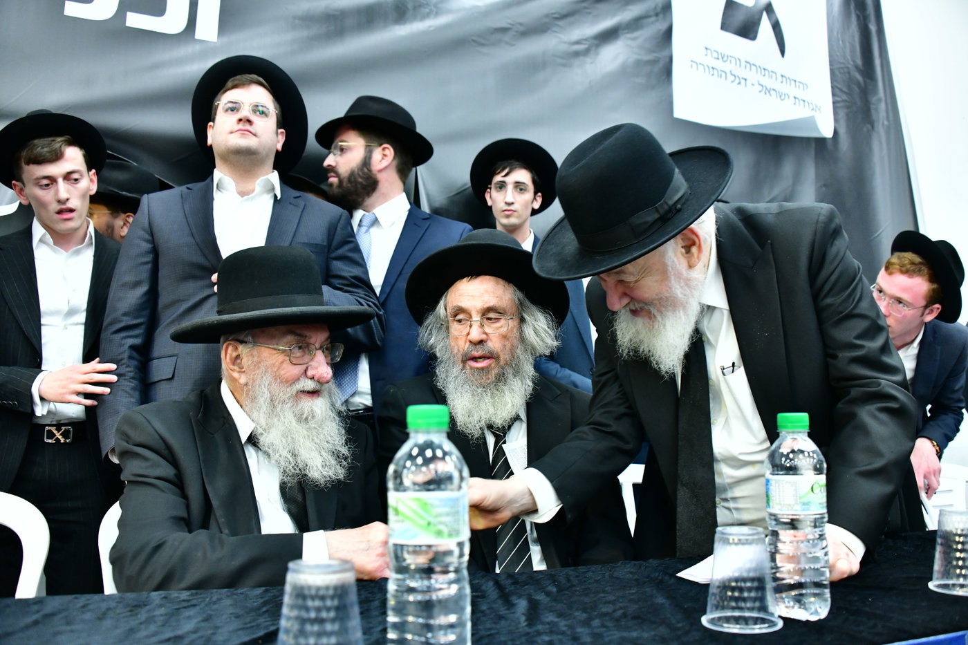 כינוס גדולי ישראל