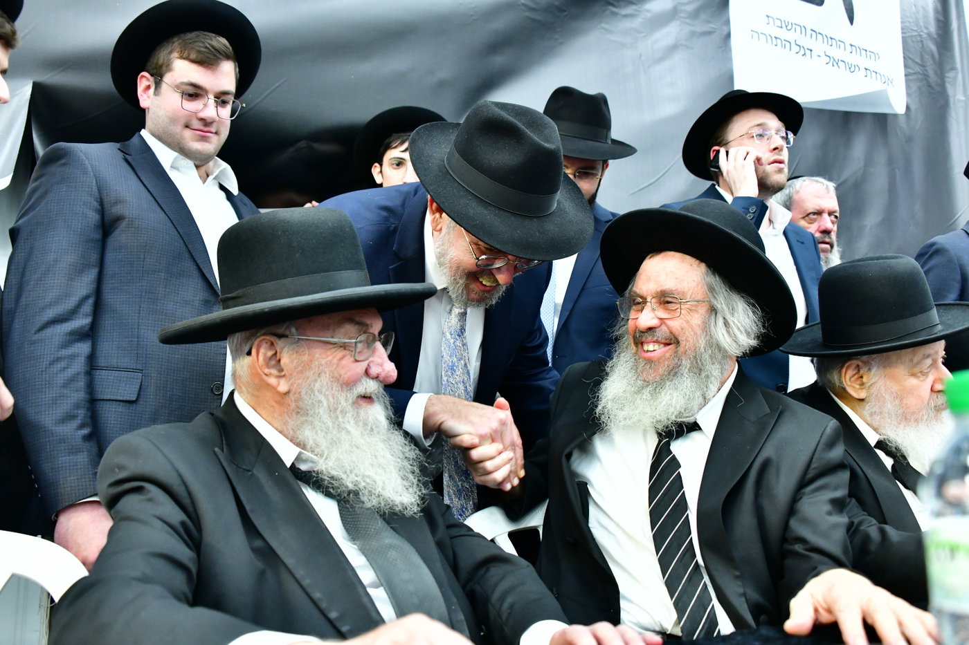 כינוס גדולי ישראל