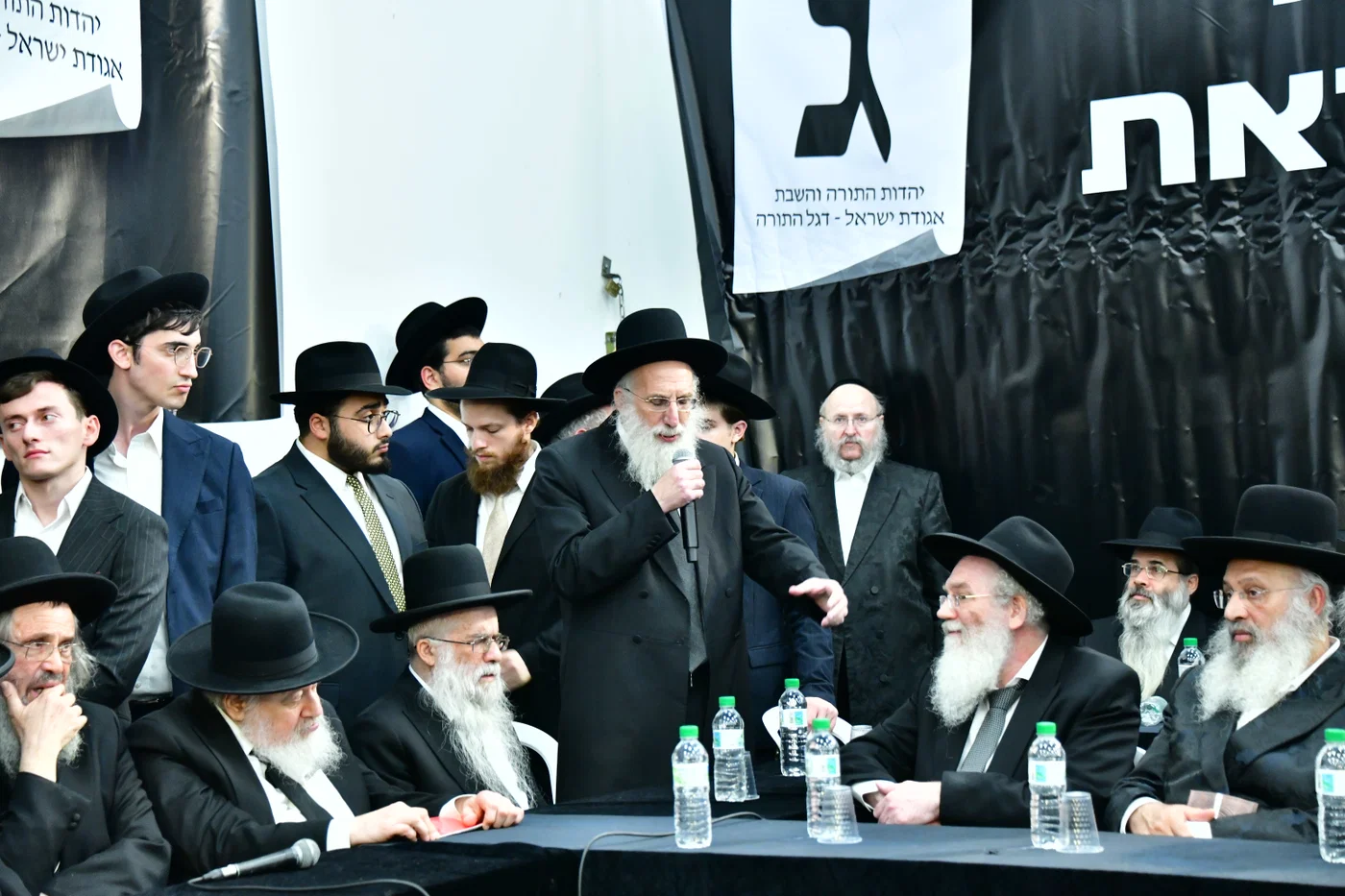 כינוס גדולי ישראל