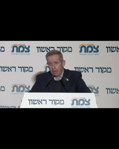 דבריו של פוקס היום