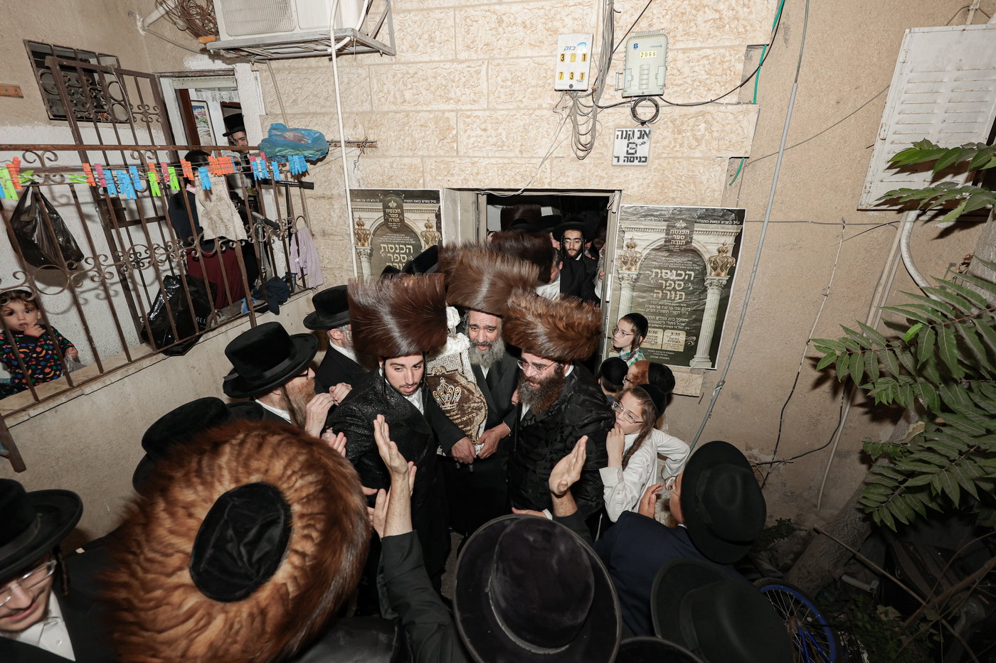 הכנסת ספר התורה