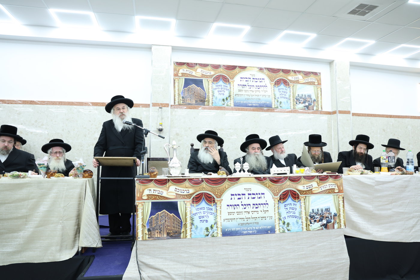 חנוכת היכל התורה בדושינסקיא