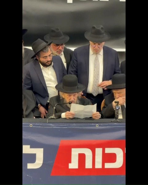 תיעוד מהכינוס ודברי גדולי הדור