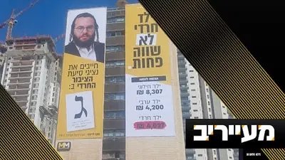 מוטי לייטנר בלחץ? הודעות יח"צ מביכות וסרטונים שחושפים את האמת | מעייריב