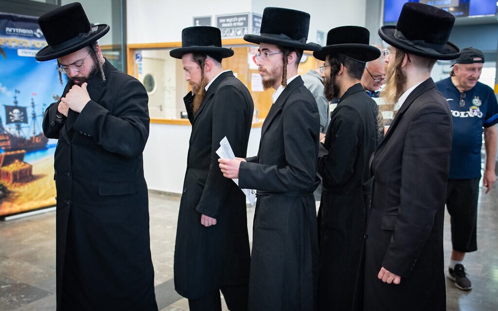 חרדים מצביעים בפריימריז בליכוד