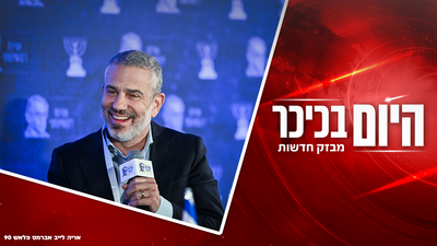 קטסטרופה: פריז בוערת ובית כנסת חולל | סערת ינון מגל והקוף