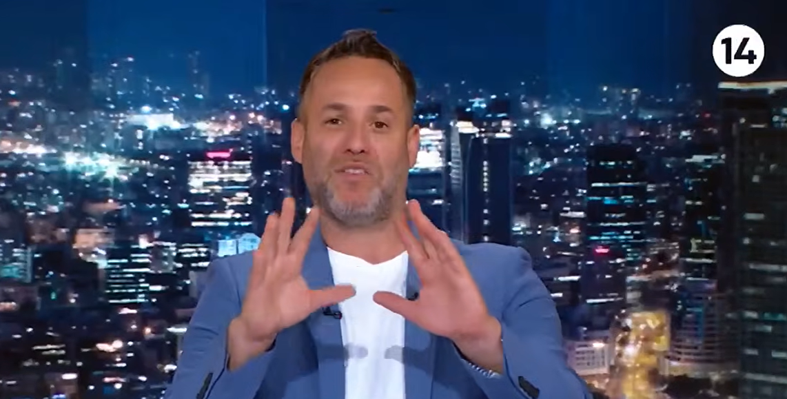 יום זמרי