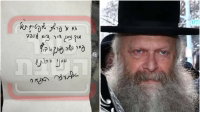 העסקן שזכה להבטחה נדירה מהאדמו"ר לעולם הבא נפטר בפתע פתאום